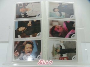 嵐 大野智 公式写真 269枚 [難小]