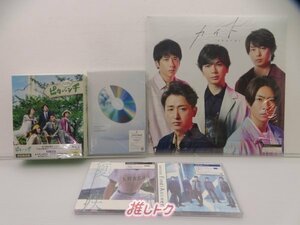 [未開封] 嵐 CD DVD Blu-ray 5点セット