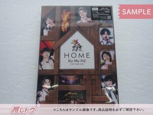 Kis-My-Ft2 DVD LIVE TOUR 2021 HOME 通常盤 DVD+CD 未開封 [美品]