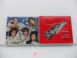 嵐 CD 2点セットハダシの未来/言葉より大切なもの 初回限定盤/通常盤 未開封 [美品]