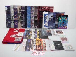 King＆Prince 平野紫耀 グッズセット 会報Vol.16-24含む [難小]