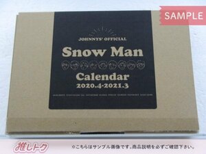 Snow Man カレンダー 2020.4-2021.3 未開封 [美品]