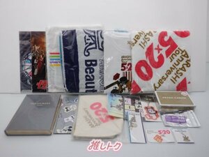 嵐 グッズセット 未開封 [美品]