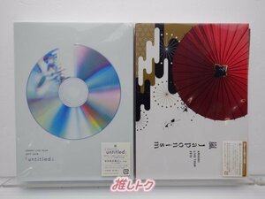 嵐 Blu-ray 2点セット Japonism / untitled [良品]