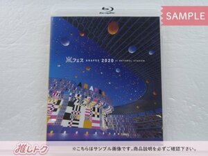 [未開封] 嵐 Blu-ray アラフェス 2020 at 国立競技場 通常盤 2BD