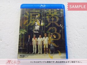 [未開封] 嵐 Blu-ray 黄色い涙 通常盤