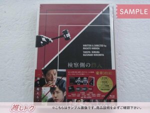 SMAP 木村拓哉 Blu-ray 検察側の罪人KILLING FOR THE PROSECUTION 豪華版 3BD 二宮和也 未開封 [美品]