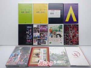 嵐 DVD セット 12点 [難小]