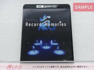 嵐 Blu-ray ARASHI Anniversary Tour 5×20 FILM Record of Memories 4K ULTRA HD Blu-ray＆Blu-ray BD+4K ULTRA HD BD 未開封 [美品]