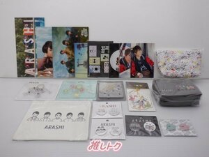 嵐 グッズセット ARASHI EXHIBITION JOURNEY 嵐を旅する展覧会 未開封 [美品]