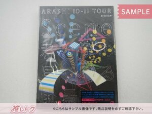 嵐 DVD ARASHI 10-11 TOUR Scene 君と僕の見ている風景 STADIUM 初回プレス仕様 2DVD 未開封 [美品]