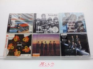 嵐 CD 6点セット 初期含む未開封 [美品]