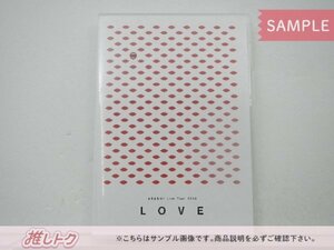 嵐 DVD ARASHI Live Tour 2013 LOVE 通常盤 2DVD 未開封 [美品]