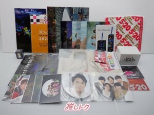 嵐 グッズセット 未開封/未使用 [美品]