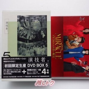 嵐 DVD Blu-ray 2点セット 相葉雅紀 演技者。DVD-BOX含む [難小]の画像1