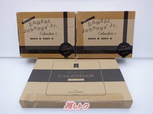 関西ジャニーズJr. カレンダー 3点セット 未開封 [美品]