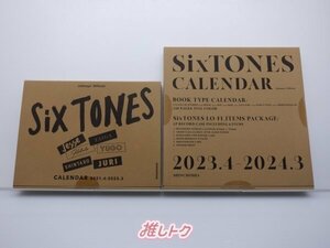 [未開封] SixTONES カレンダー 2点セット