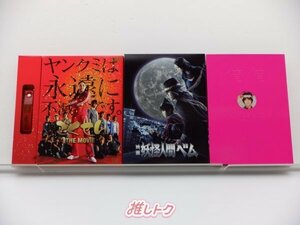 KAT-TUN 亀梨和也 DVD Blu-ray 3点セット [良品]
