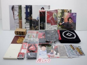 嵐 大野智 グッズセット [難小]