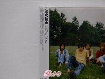 嵐 CD いざッ、Now 通常盤 未開封 未開封 [美品]_画像3