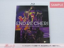 KinKi Kids 堂本剛 Blu-ray ENDRECHERI TSUYOSHI DOMOTO LIVE 2021 通常盤 未開封 [美品]_画像1