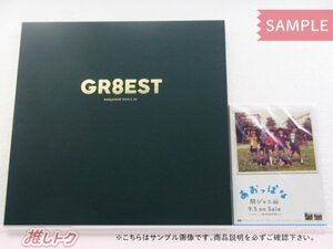 関ジャニ∞ CD GR8EST 完全限定豪華盤 2CD＋2DVD ポスターポストカードセット付 未開封 [美品]