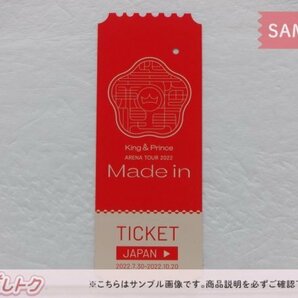 King＆Prince DVD ARENA TOUR 2022～Made in～ 初回限定盤 3DVD [難小]の画像3