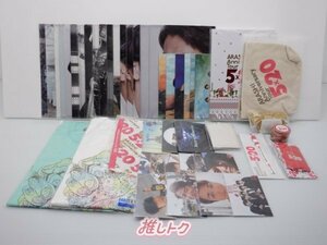 嵐 グッズセット 未開封 [美品]