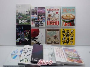 嵐 DVD Blu-ray セット 14点 [難小]