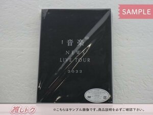 NEWS DVD NEWS LIVE TOUR 2022 音楽 初回盤 2DVD [良品]