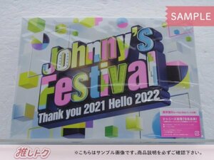 ジャニーズ Blu-ray Johnny's Festival ～Thank you 2021 Hello 2022～ 通常盤 初回プレス仕様 ジャニフェス [難小]