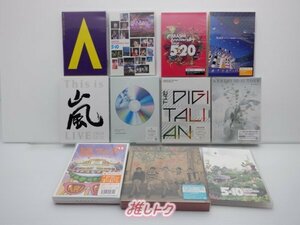 嵐 DVD セット 11点 [難小]