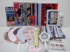 King＆Prince 永瀬廉 グッズセット 会報Vol.1～24/19欠品/ペンライト2点 [難小]