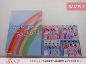 なにわ男子 CD 5点セット 初心LOVEうぶらぶ 初回限定盤1(CD+BD)/2(CD+BD)/通常盤/ ローソンLoppi・HMV/ISLAND STORE online限定 [難小]