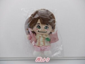 なにわ男子 大橋和也 初心LOVE（うぶらぶ）Ver. マスコット ちびぬい 未開封 [美品]