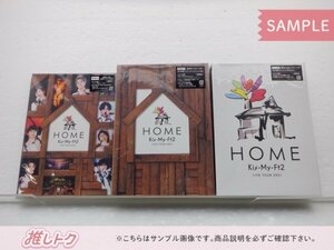 Kis-My-Ft2 DVD Blu-ray 3点セット LIVE TOUR 2021 HOME 初回盤DVD/Blu-ray/通常盤DVD [良品]