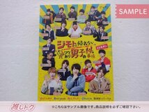 関西ジュニア Blu-ray ジモトに帰れないワケあり男子の14の事情 初回生産限定盤 Blu-ray BOX(4枚組) なにわ男子 他 [難小]_画像1