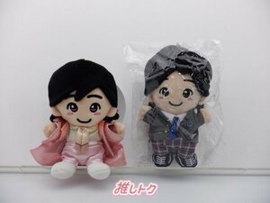 なにわ男子 道枝駿佑 マスコット ちびぬい 2点セット 金田一未開封 [良品]