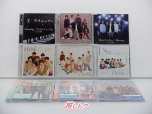 なにわ男子 CD 9点セット I Wish/Make Up Day / Missing/Special Kiss/未開封3点含む [難小]