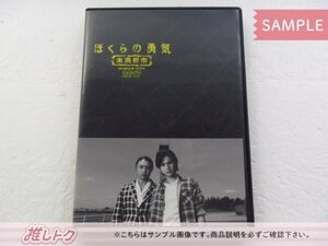 [未開封] KinKi Kids Blu-ray ぼくらの勇気 未満都市2017 相葉雅紀/松本潤/道枝駿佑