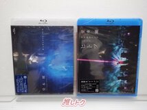 [未開封] KinKi Kids 堂本剛 Blu-ray 2点セット_画像1