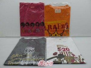 [未開封] 嵐 Tシャツ 4点セット