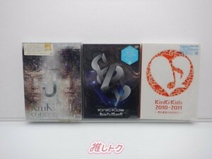 KinKi Kids DVD 3点セット [難小]