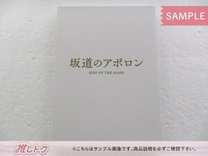 Hey! Say! JUMP 知念侑李 Blu-ray 坂道のアポロン 豪華版 BD+2DVD 松村北斗 未開封 [美品]