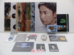 嵐 大野智 グッズセット [美品]