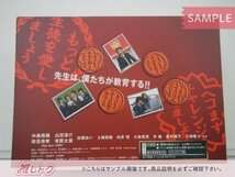 Hey! Say! JUMP DVD スクラップ・ティーチャー 教師再生 DVD-BOX(5枚組) 中島裕翔/山田涼介/知念侑李/有岡大貴 [難小]_画像3