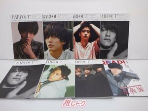 King＆Prince 雑誌 表紙 掲載 セット 16冊 [難小]