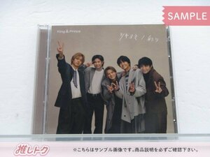 King＆Prince CD ツキヨミ/彩り Dear Tiara盤 ファンクラブ限定盤 CD+DVD [良品]