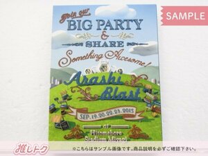 嵐 DVD ARASHI BLAST in Miyagi 宮城 初回プレス仕様 2DVD 未開封 [美品]