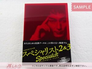 SMAP 草なぎ剛 DVD 2点セット ドラマスペシャル スペシャリスト1/スペシャリスト2＆3ダブルパック 未開封 [美品]